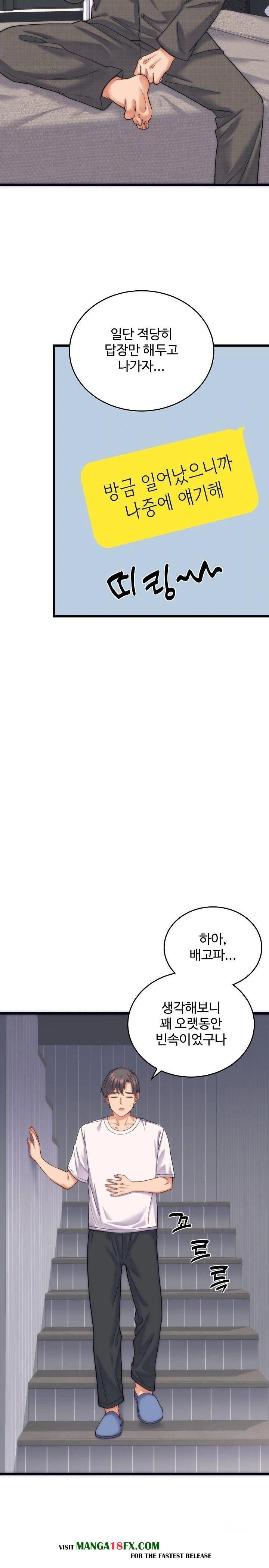 From Pauper to Prince Raw - Chapter 2 Page 14