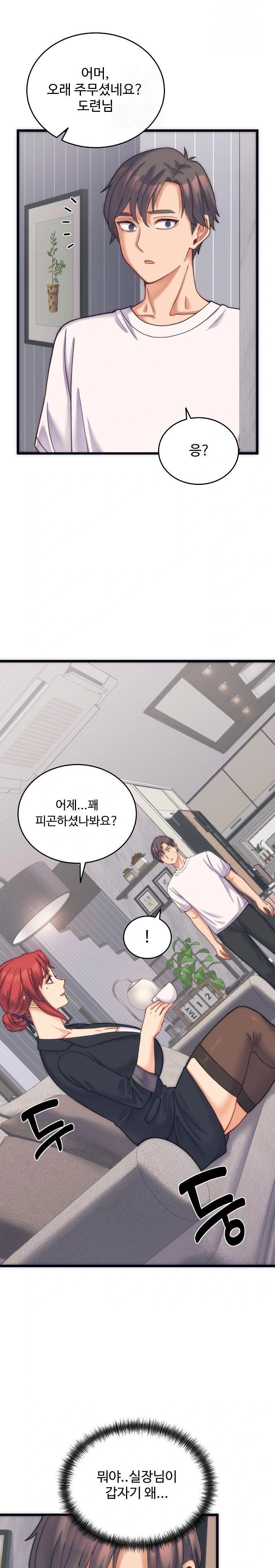 From Pauper to Prince Raw - Chapter 2 Page 15