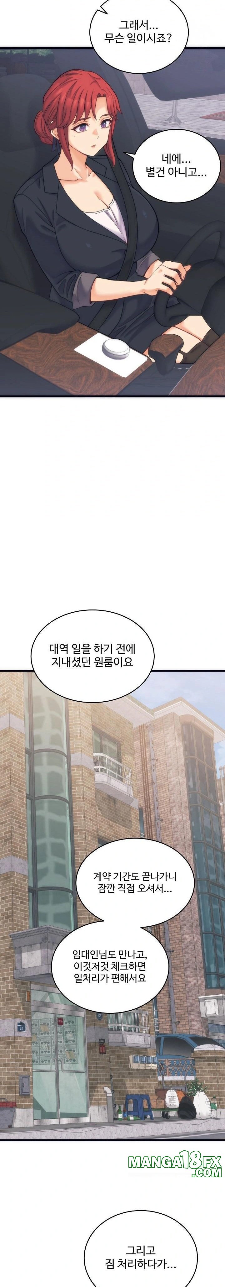 From Pauper to Prince Raw - Chapter 2 Page 23