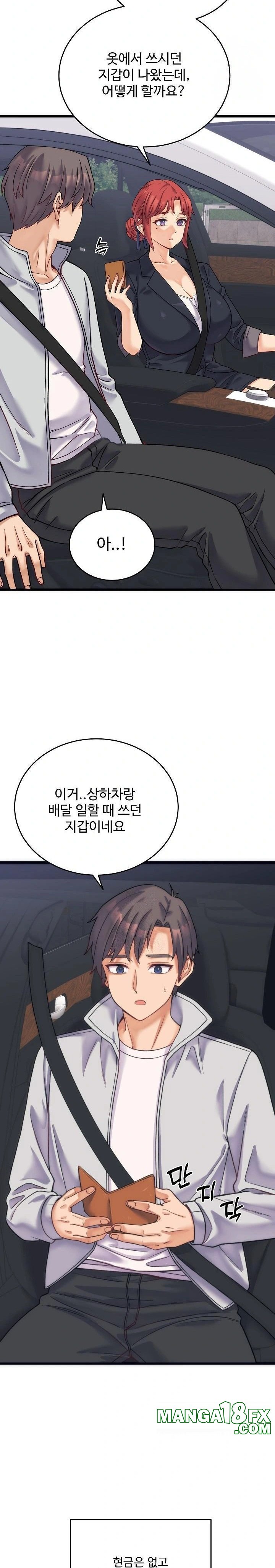 From Pauper to Prince Raw - Chapter 2 Page 24