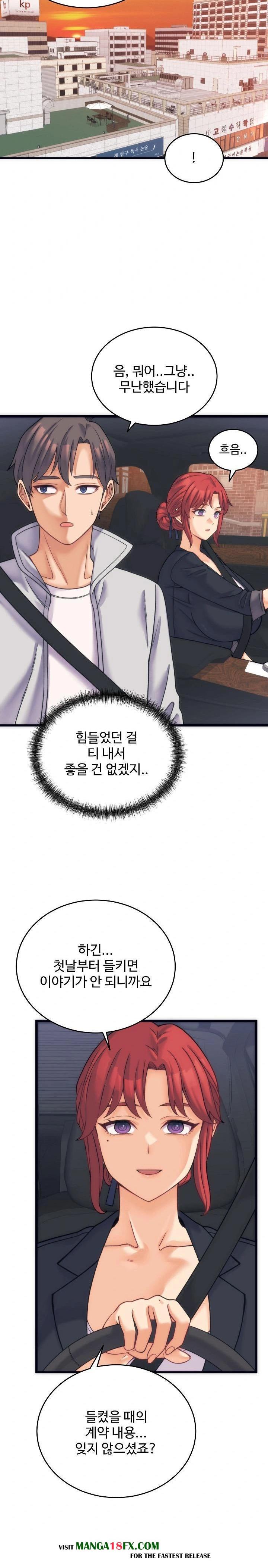 From Pauper to Prince Raw - Chapter 2 Page 26