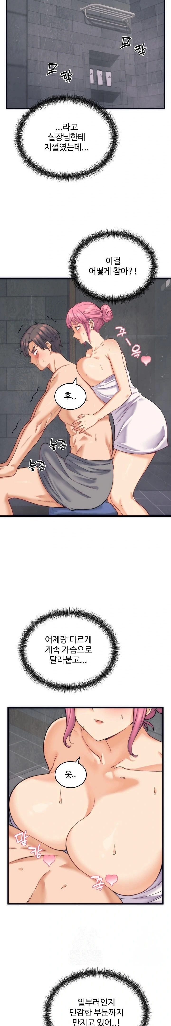 From Pauper to Prince Raw - Chapter 2 Page 31