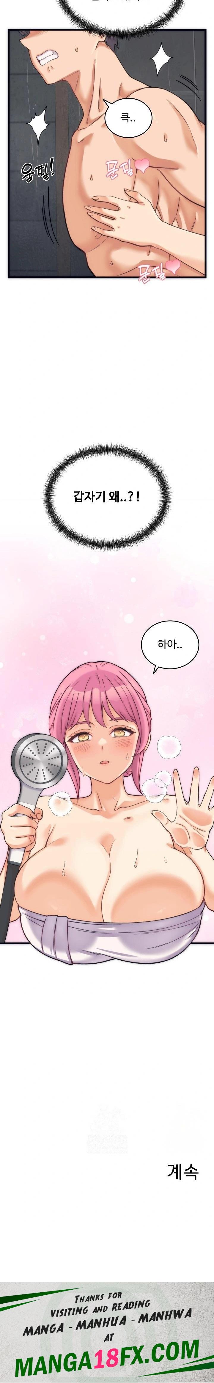 From Pauper to Prince Raw - Chapter 2 Page 32