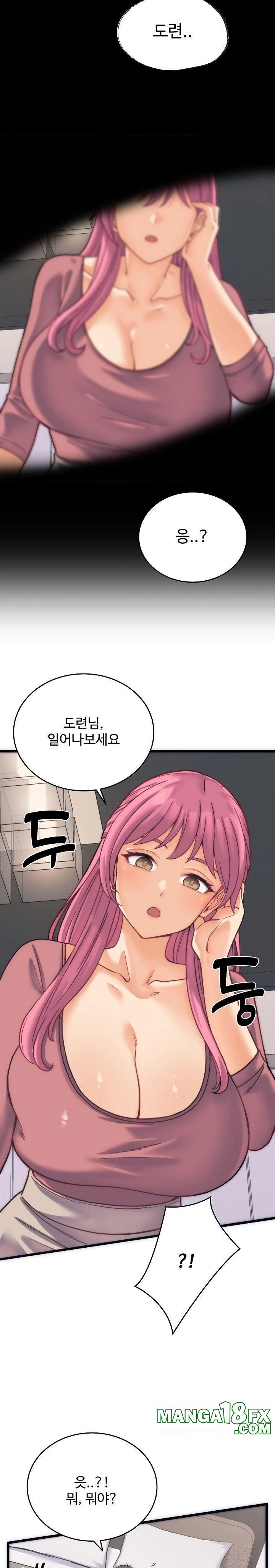 From Pauper to Prince Raw - Chapter 2 Page 8