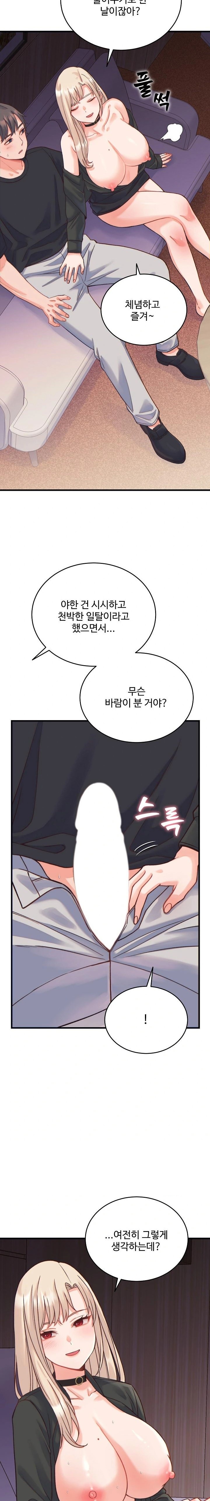 From Pauper to Prince Raw - Chapter 21 Page 6