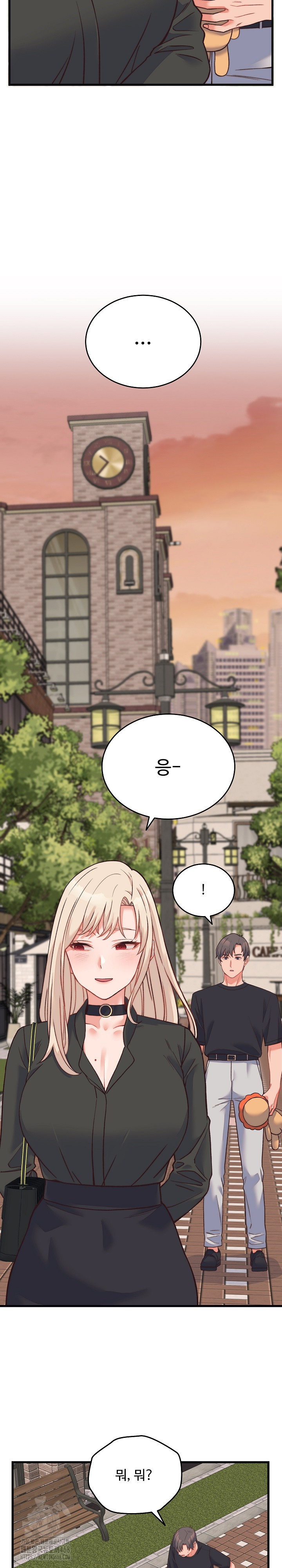 From Pauper to Prince Raw - Chapter 23 Page 10