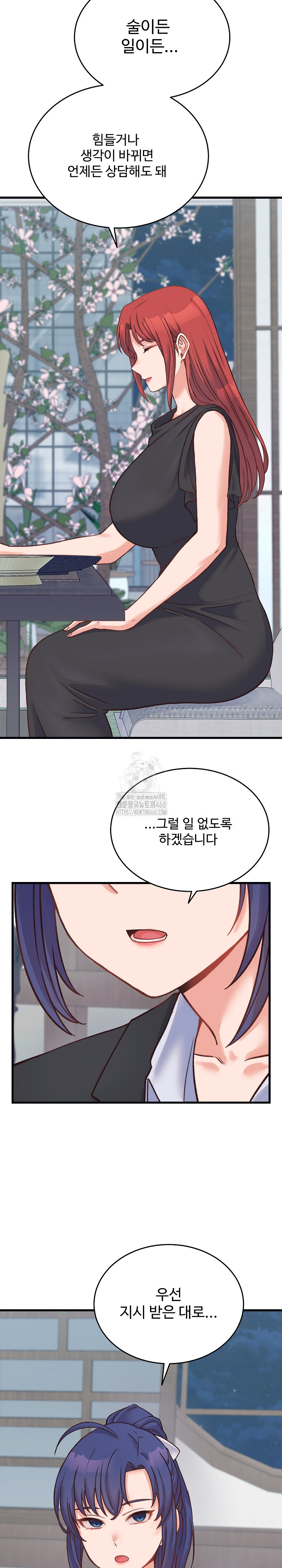 From Pauper to Prince Raw - Chapter 23 Page 23