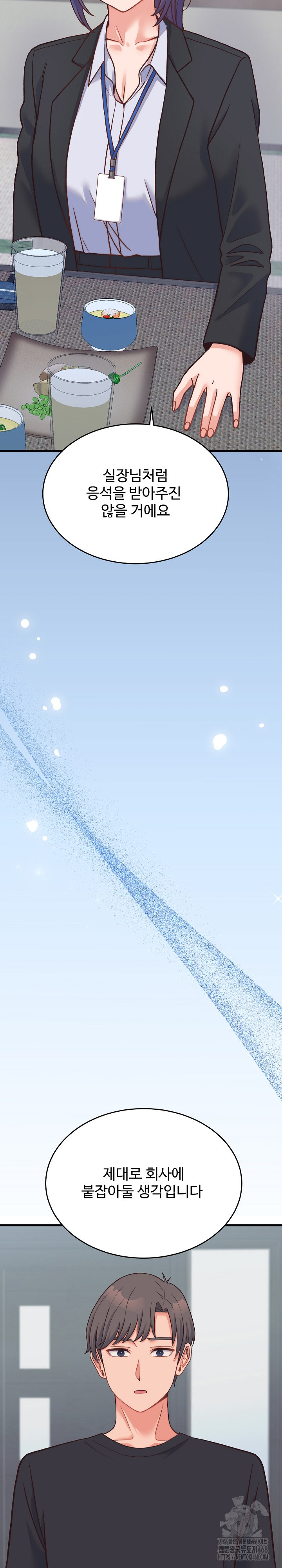 From Pauper to Prince Raw - Chapter 23 Page 24