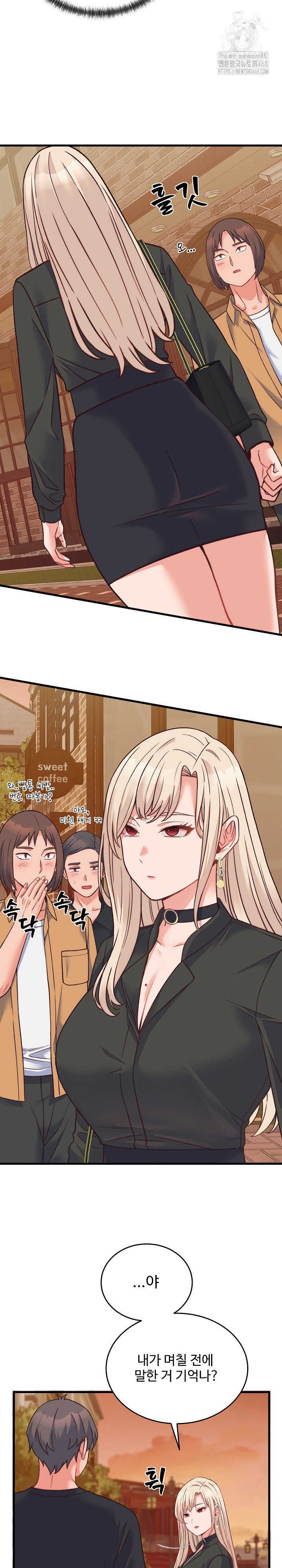 From Pauper to Prince Raw - Chapter 23 Page 6