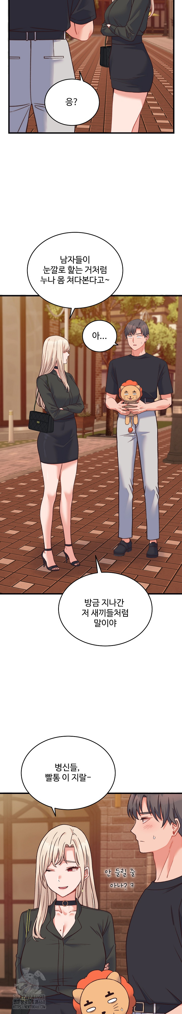 From Pauper to Prince Raw - Chapter 23 Page 7