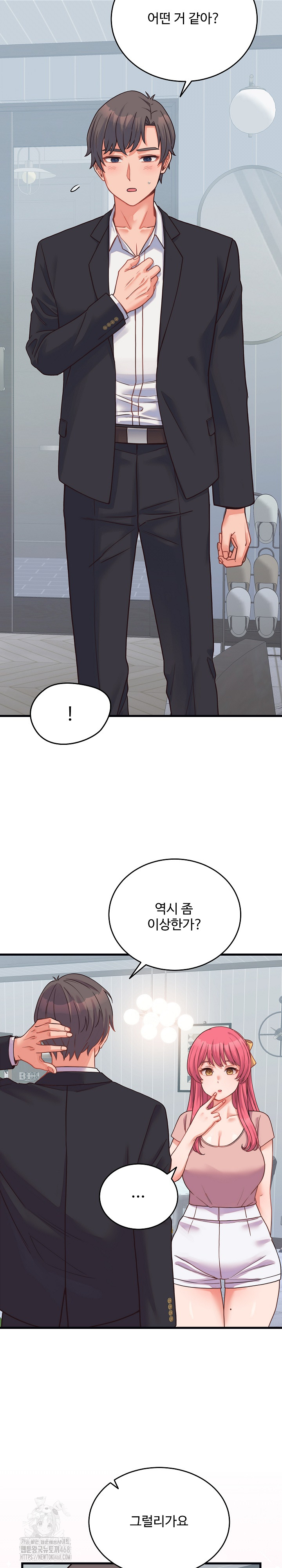 From Pauper to Prince Raw - Chapter 24 Page 3