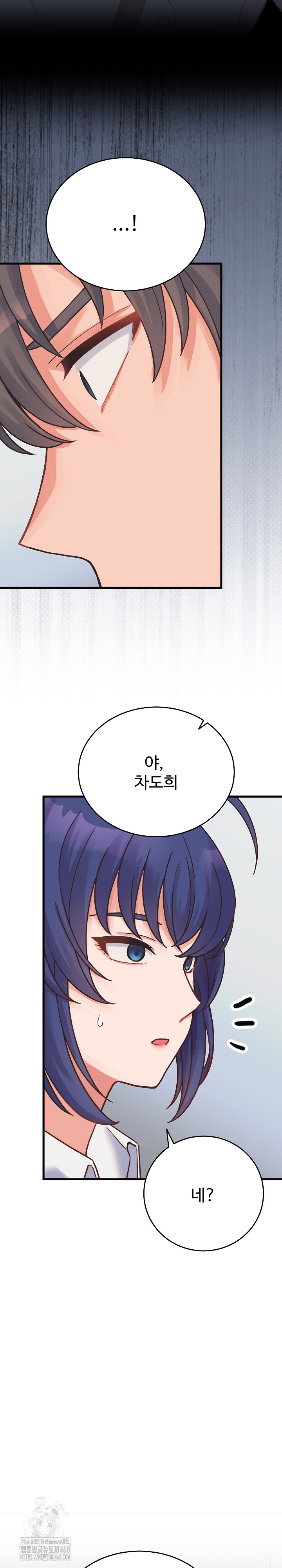 From Pauper to Prince Raw - Chapter 24 Page 31