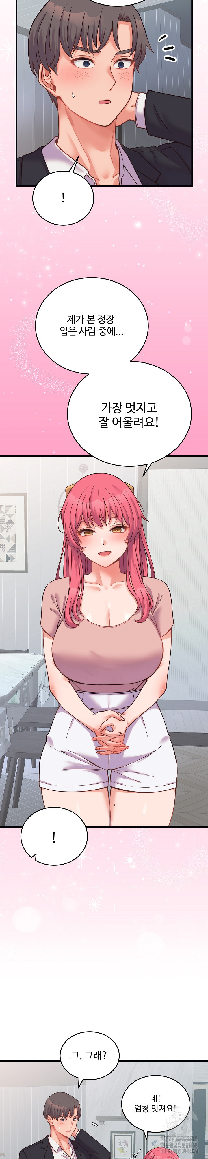 From Pauper to Prince Raw - Chapter 24 Page 4