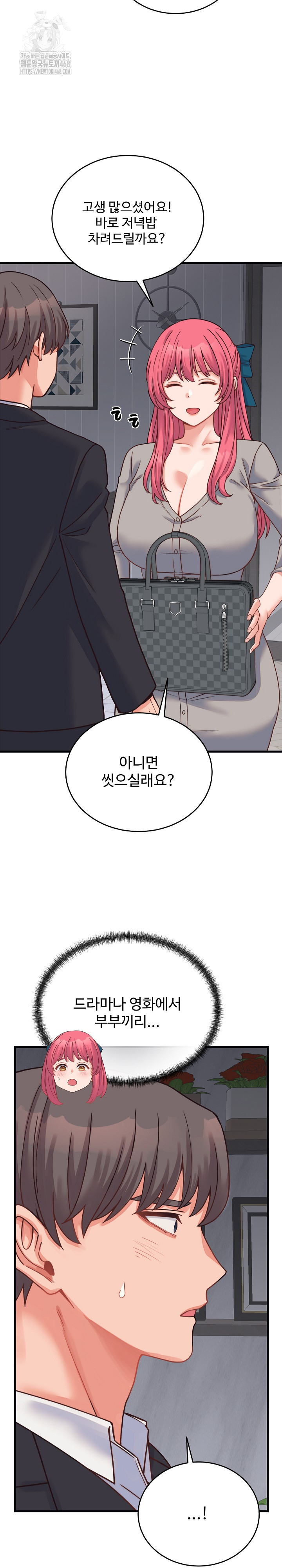 From Pauper to Prince Raw - Chapter 25 Page 14