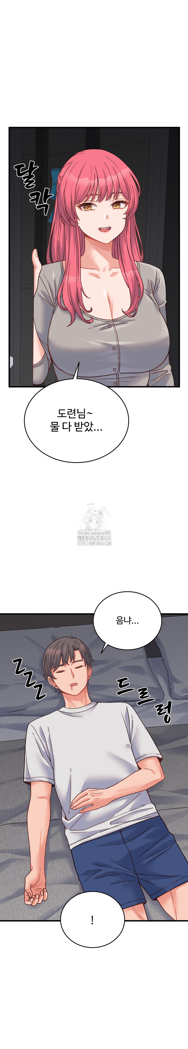 From Pauper to Prince Raw - Chapter 25 Page 19