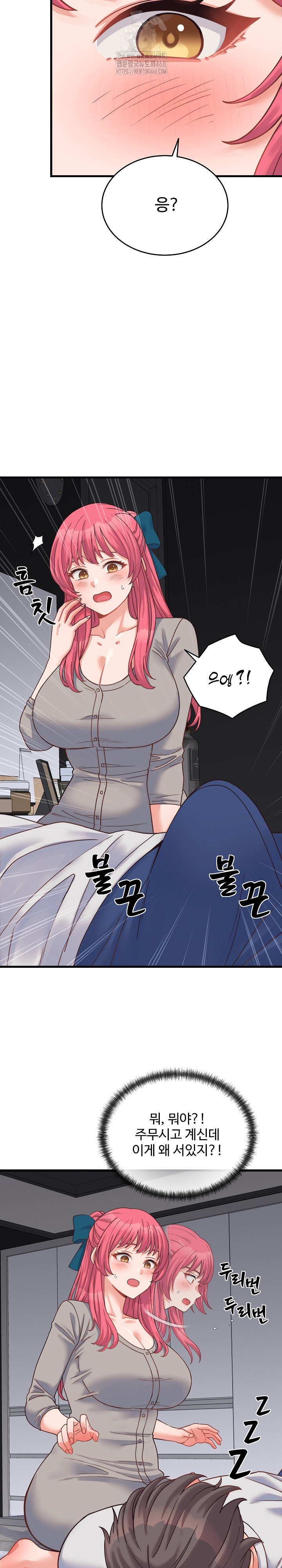 From Pauper to Prince Raw - Chapter 25 Page 21