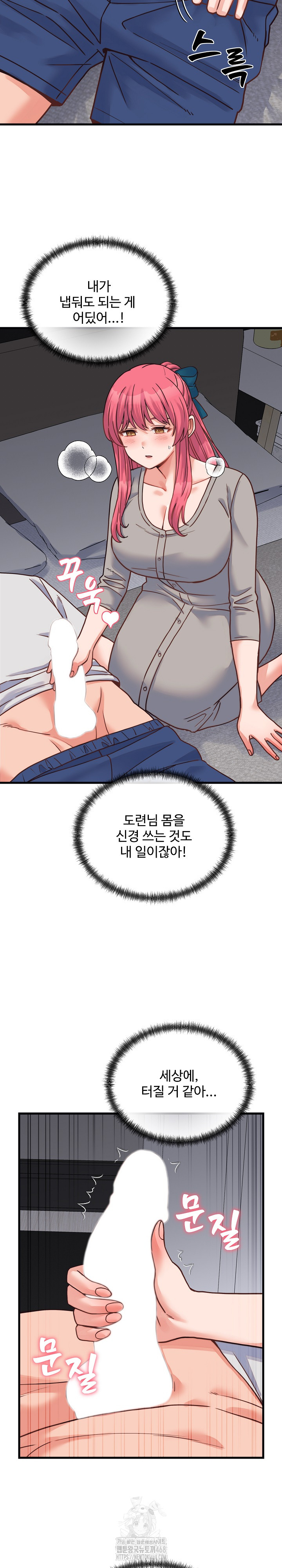 From Pauper to Prince Raw - Chapter 25 Page 24