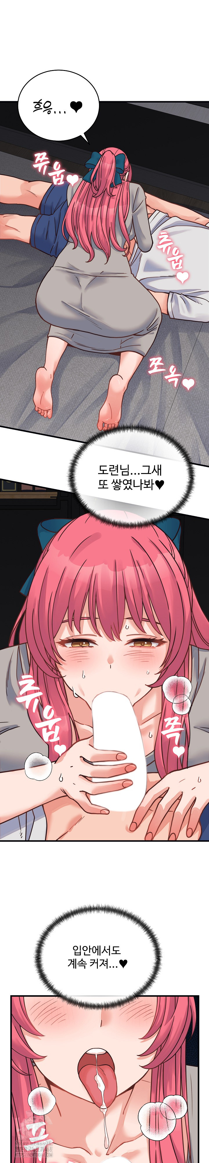 From Pauper to Prince Raw - Chapter 25 Page 27