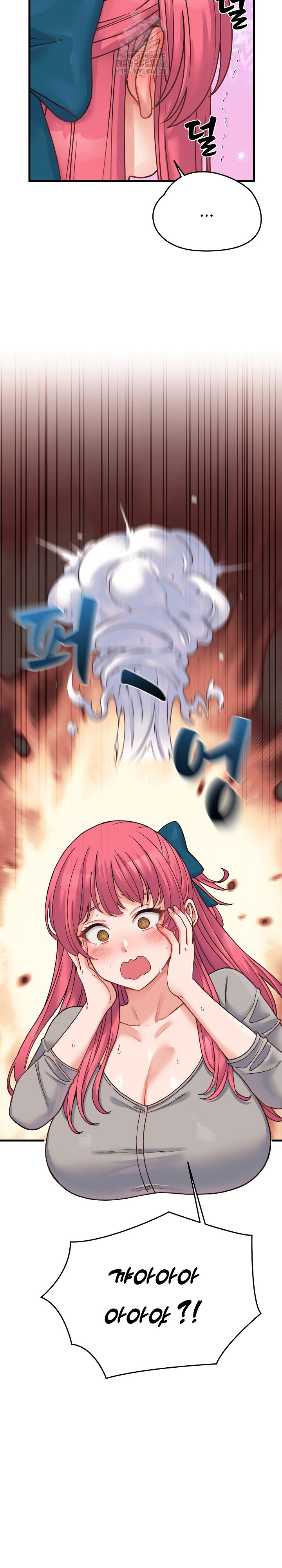 From Pauper to Prince Raw - Chapter 25 Page 30