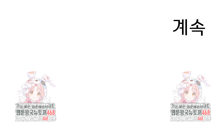 From Pauper to Prince Raw - Chapter 25 Page 31