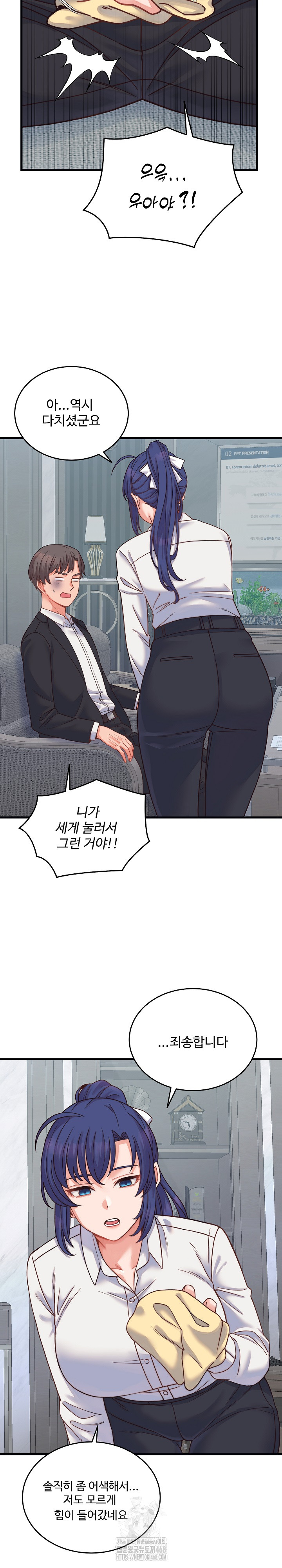 From Pauper to Prince Raw - Chapter 25 Page 4