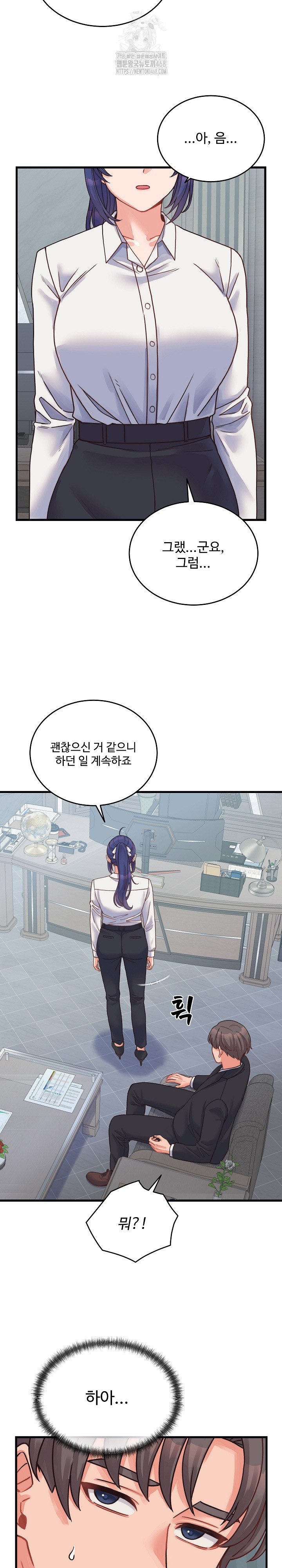 From Pauper to Prince Raw - Chapter 25 Page 8