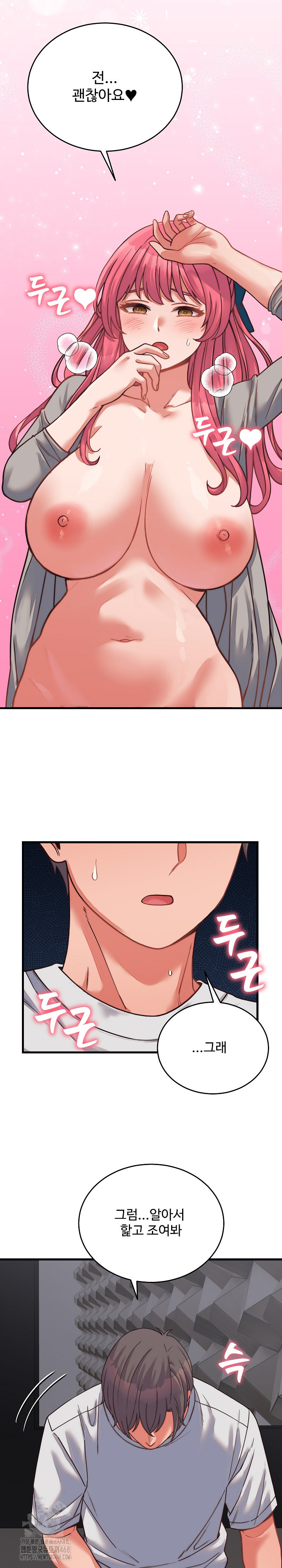 From Pauper to Prince Raw - Chapter 26 Page 18