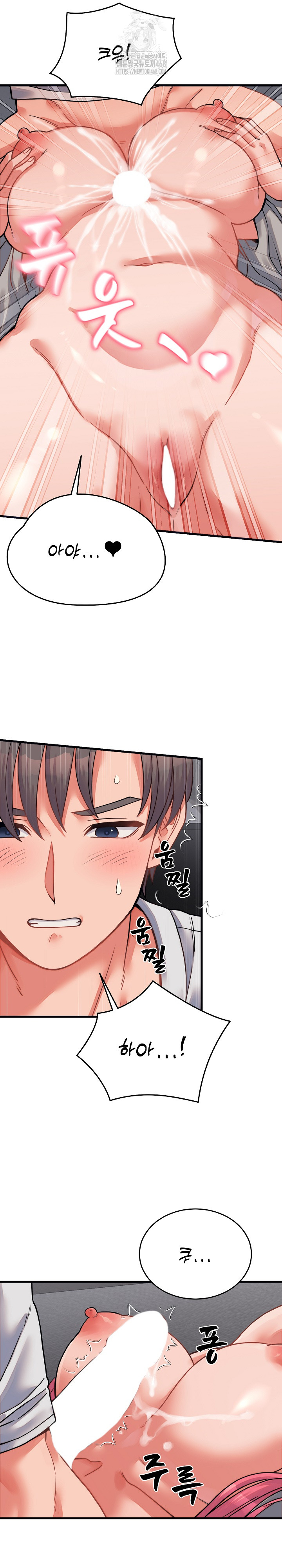 From Pauper to Prince Raw - Chapter 26 Page 22