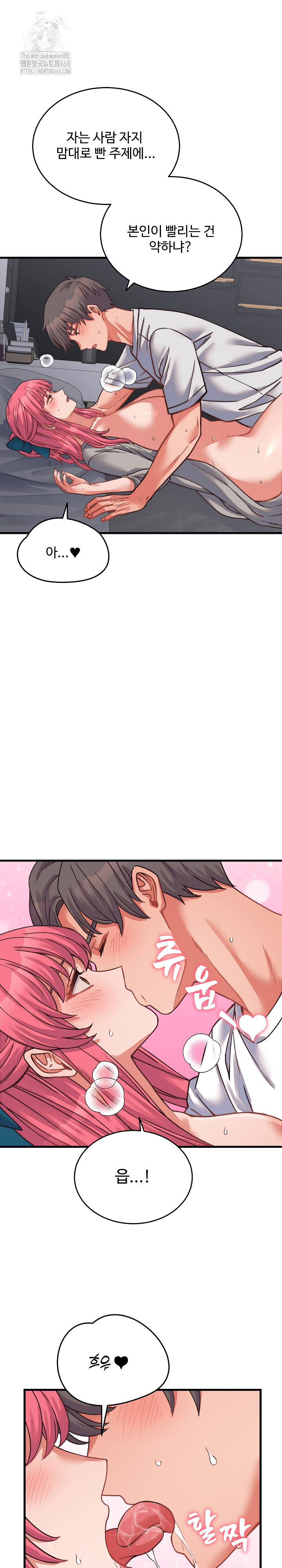 From Pauper to Prince Raw - Chapter 26 Page 26