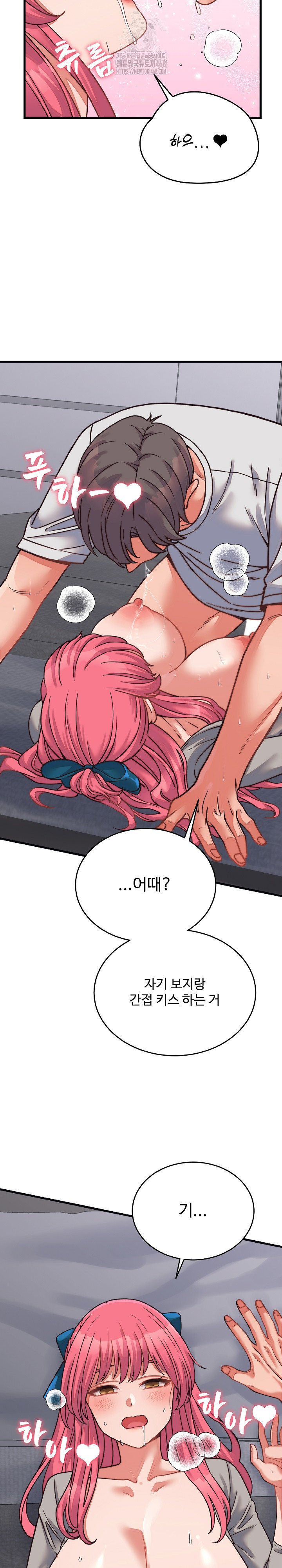 From Pauper to Prince Raw - Chapter 26 Page 27