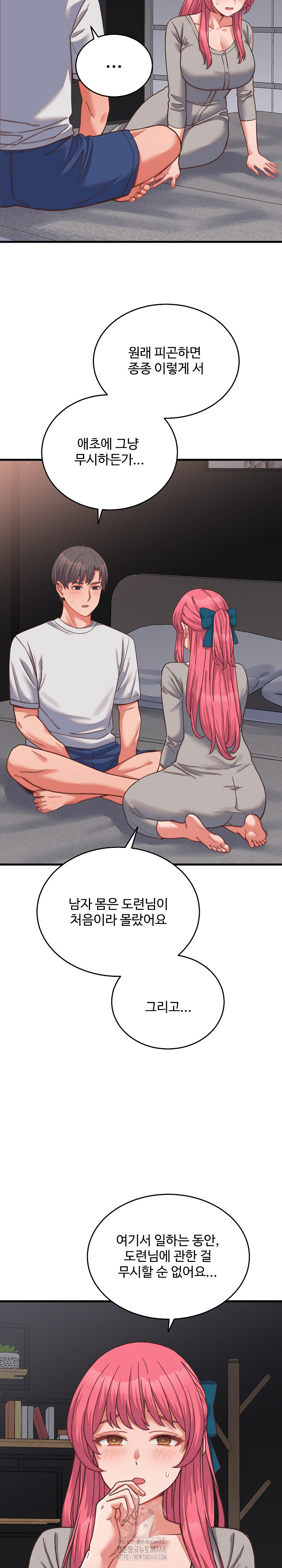 From Pauper to Prince Raw - Chapter 26 Page 3