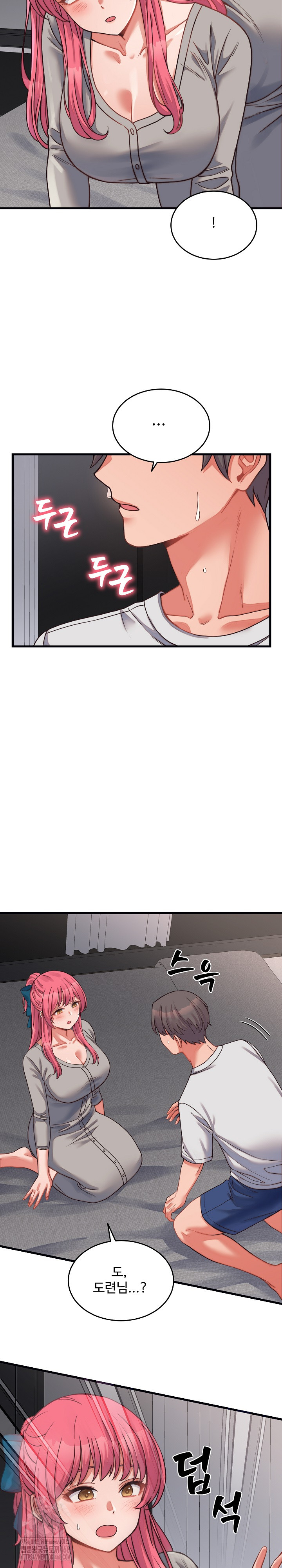 From Pauper to Prince Raw - Chapter 26 Page 7