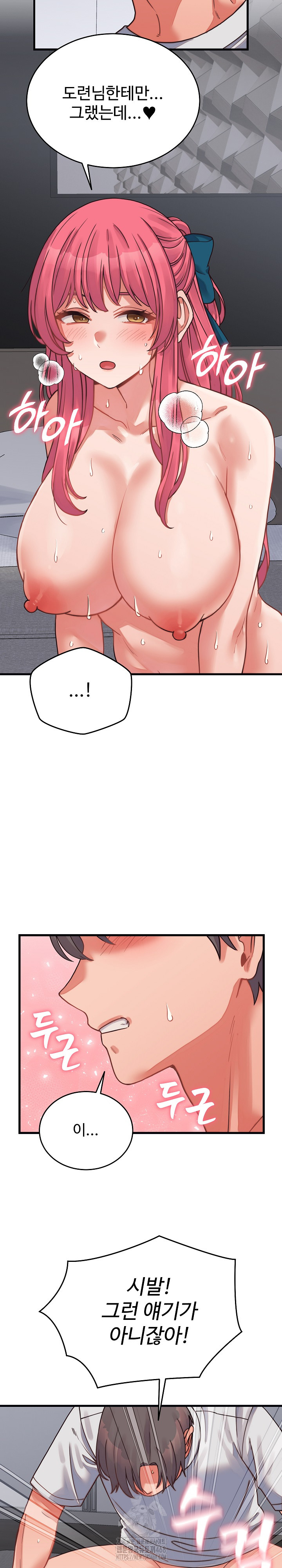 From Pauper to Prince Raw - Chapter 27 Page 11