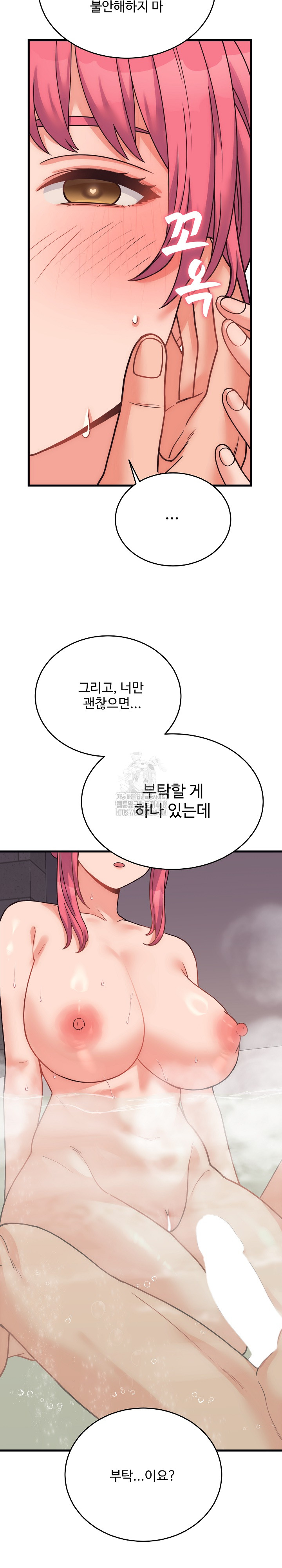 From Pauper to Prince Raw - Chapter 28 Page 11