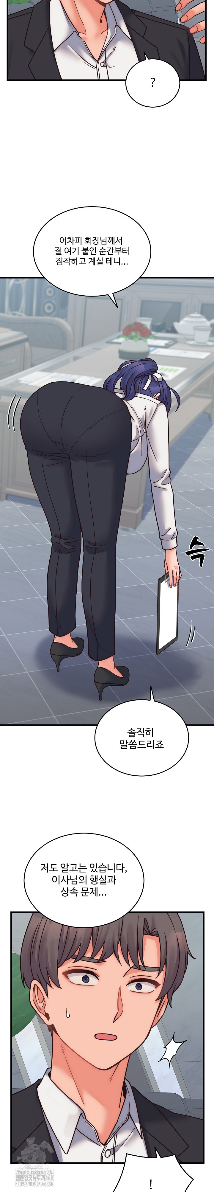 From Pauper to Prince Raw - Chapter 28 Page 22