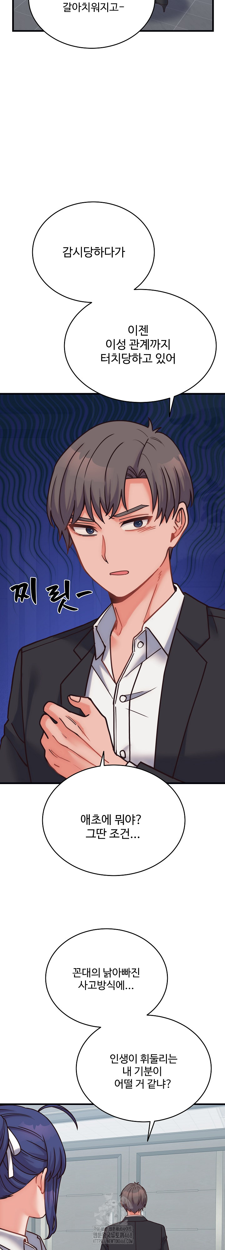 From Pauper to Prince Raw - Chapter 28 Page 27