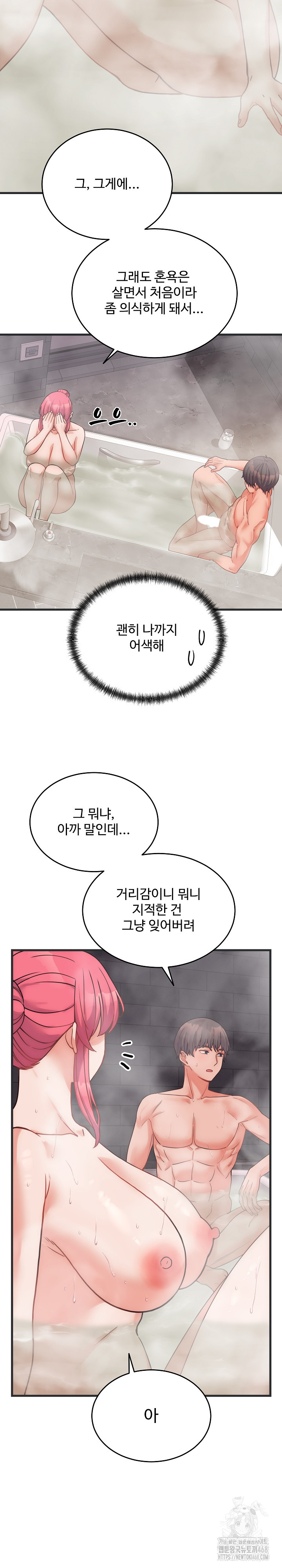 From Pauper to Prince Raw - Chapter 28 Page 3