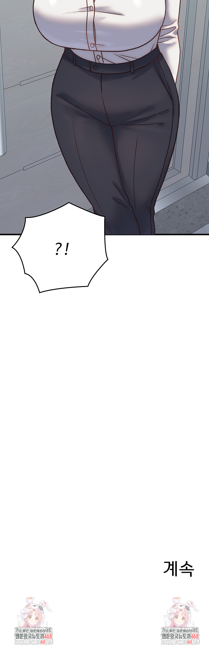 From Pauper to Prince Raw - Chapter 28 Page 33