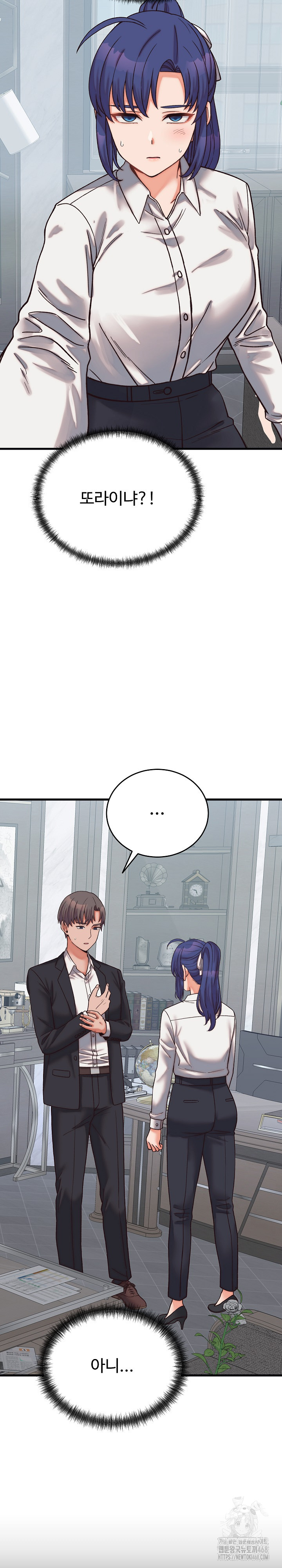 From Pauper to Prince Raw - Chapter 29 Page 12