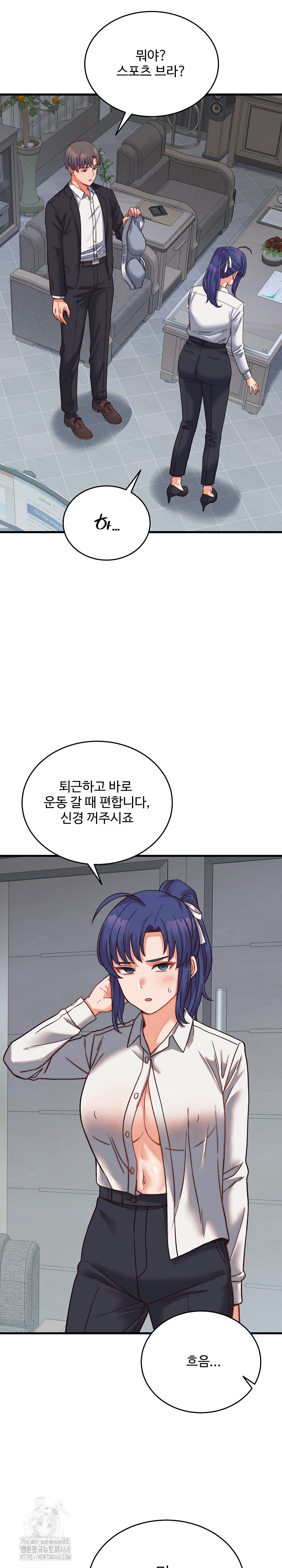 From Pauper to Prince Raw - Chapter 29 Page 18