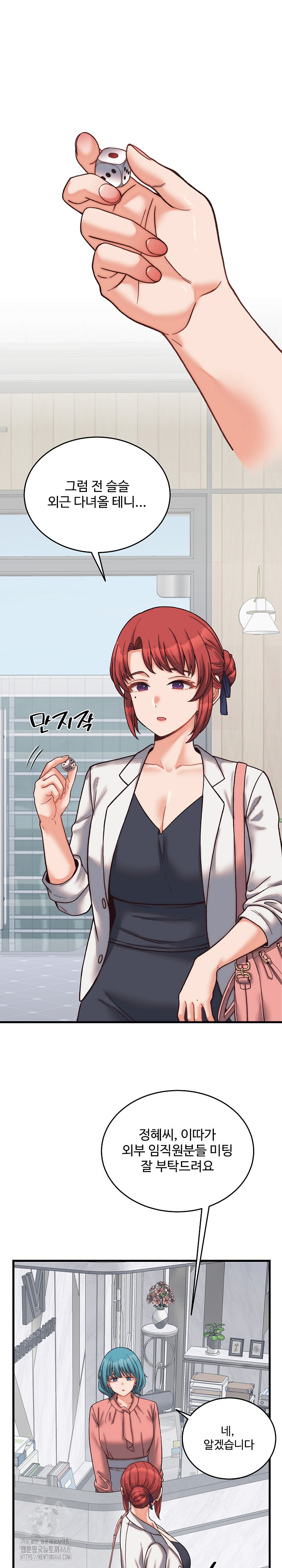 From Pauper to Prince Raw - Chapter 29 Page 2