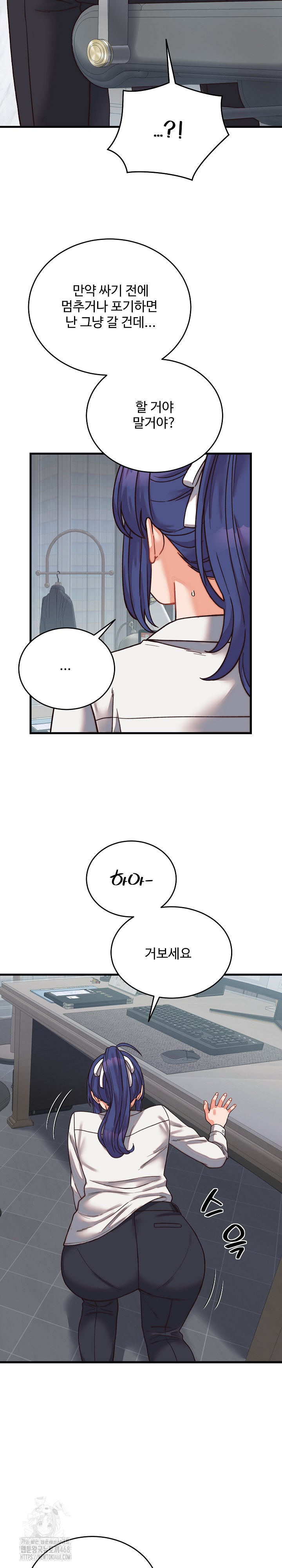 From Pauper to Prince Raw - Chapter 29 Page 25