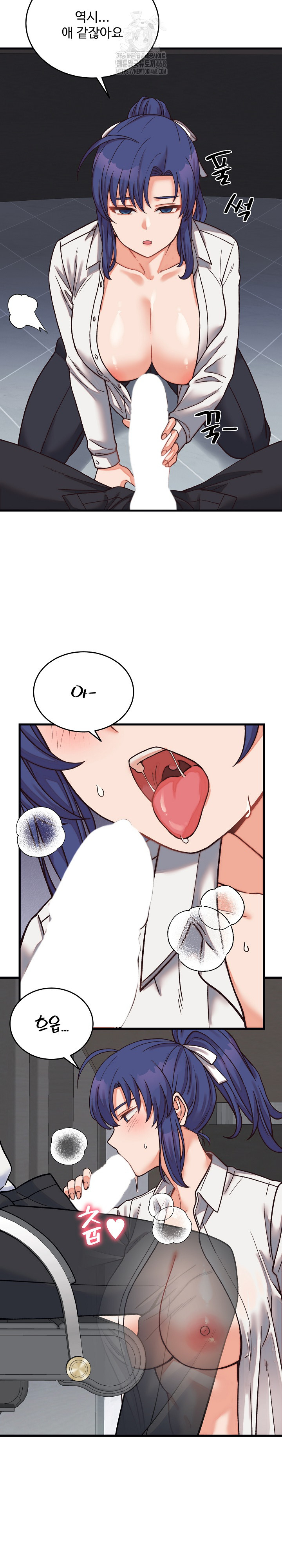 From Pauper to Prince Raw - Chapter 29 Page 26