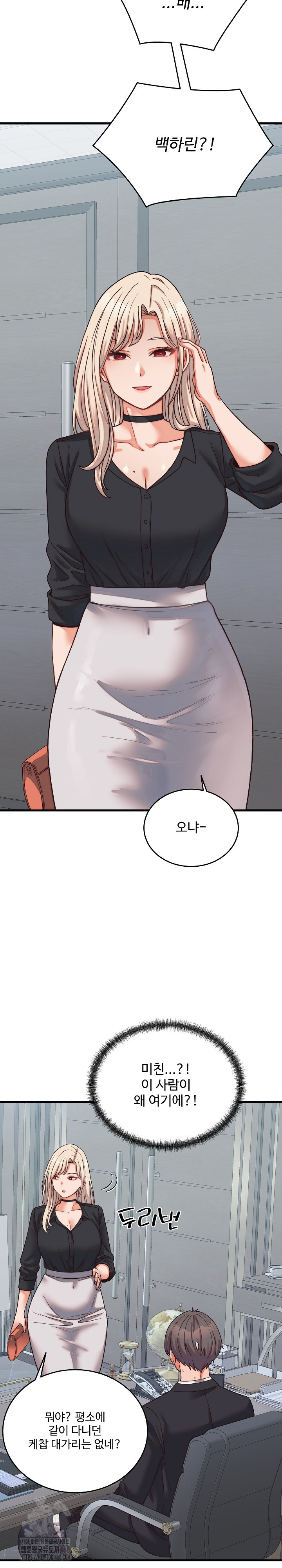 From Pauper to Prince Raw - Chapter 29 Page 31