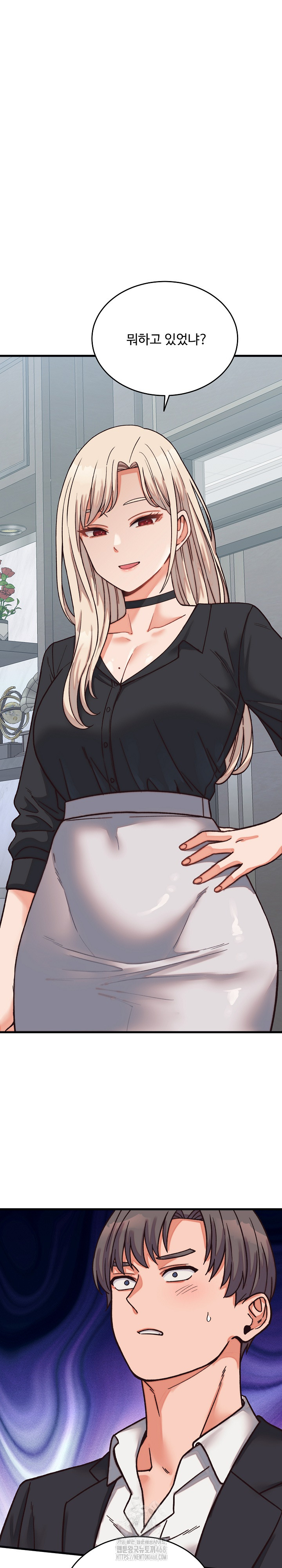 From Pauper to Prince Raw - Chapter 29 Page 32