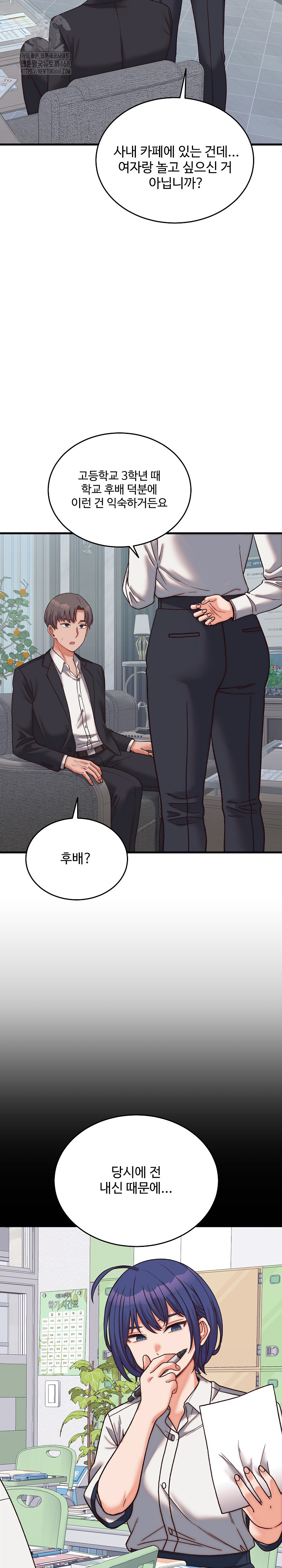 From Pauper to Prince Raw - Chapter 29 Page 6