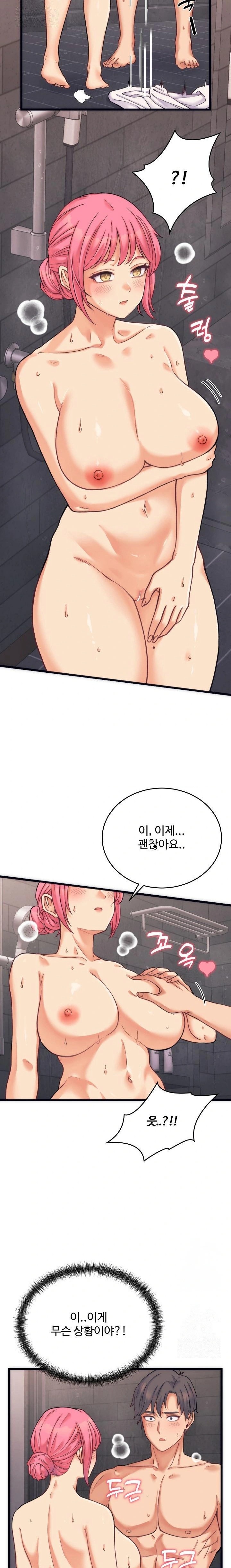 From Pauper to Prince Raw - Chapter 3 Page 12