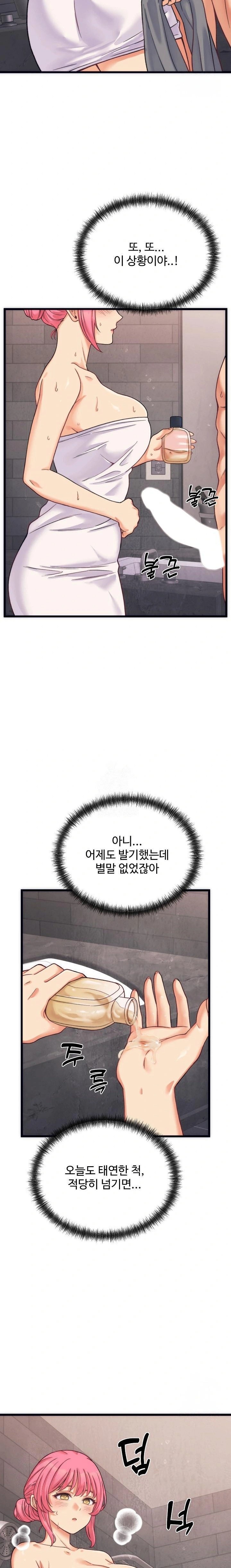 From Pauper to Prince Raw - Chapter 3 Page 6