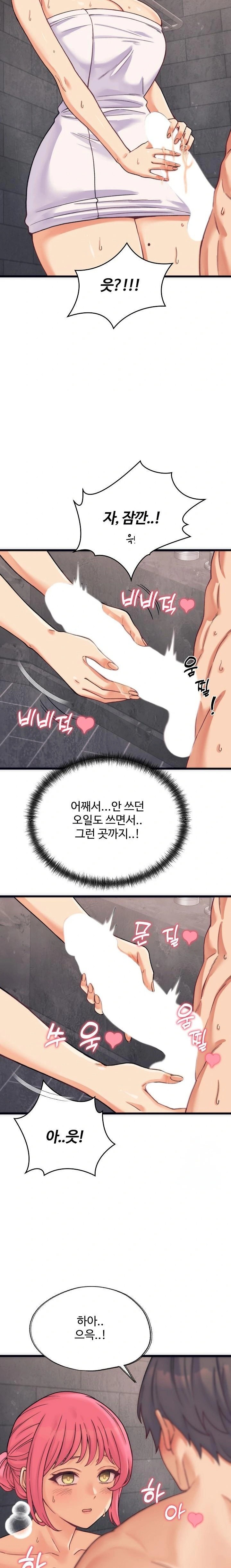 From Pauper to Prince Raw - Chapter 3 Page 7