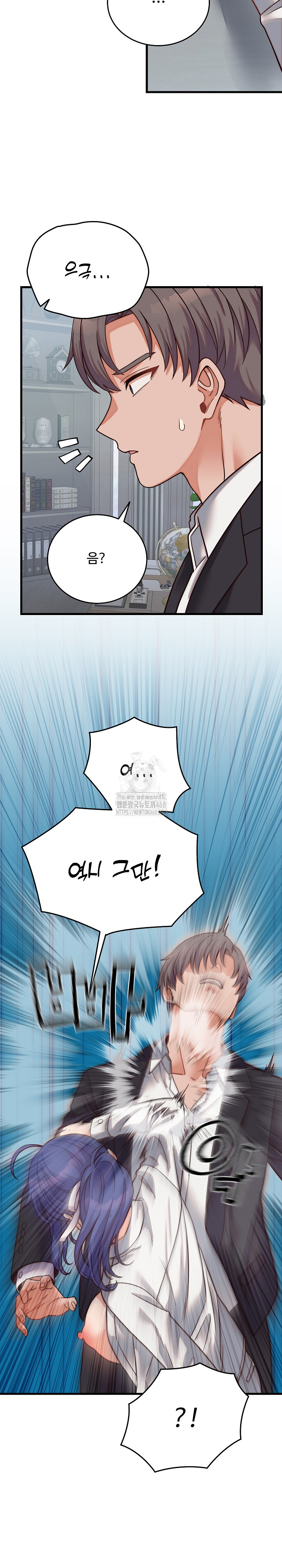 From Pauper to Prince Raw - Chapter 30 Page 28